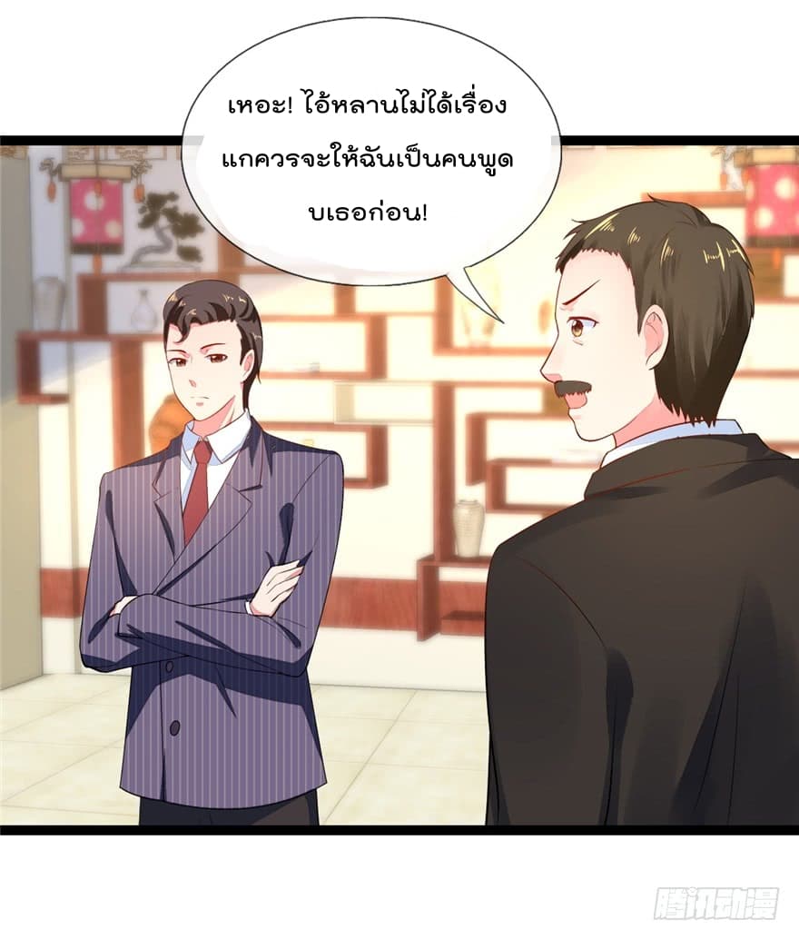 ImmortalNannyDad_E0_B9_80_E0_B8_97_E0_B8_9E_E0_B9_80_E0_B8_81_E0_B8_B4_E0_B8_94_E0_B9_83_E0_B8_AB_E0_B8_A1_E0_B9_88_E0_B8_ (16).jpg